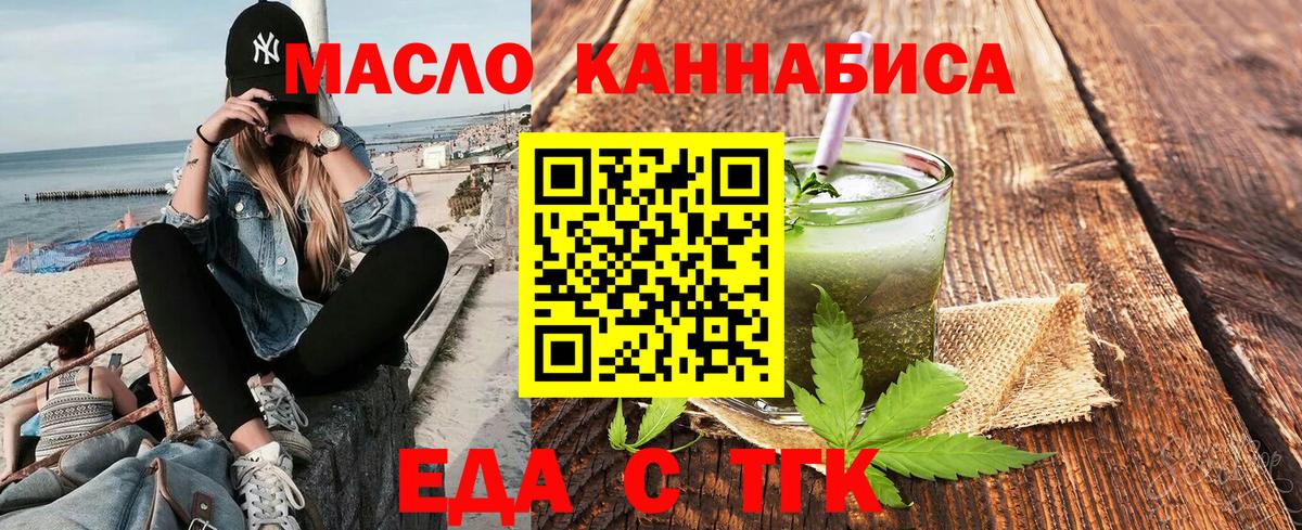 Кулебаки  Canna-Cookies конопля  Вход с VPN 