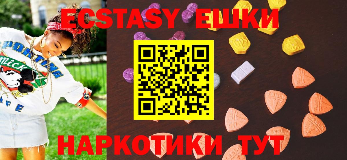 Ecstasy бентли Кулебаки