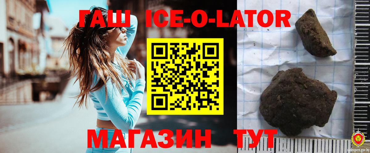 ГАШИШ VHQ Кулебаки