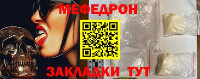 mdma Ирбит