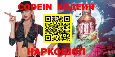 прущие грибы Ипатово