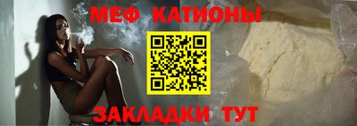 прущие грибы Ипатово