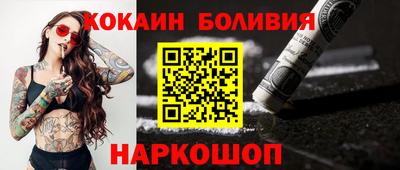 прущие грибы Ипатово