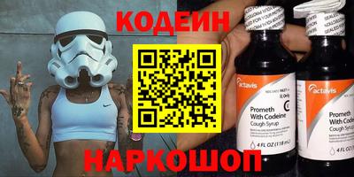 прущие грибы Ипатово