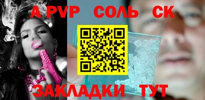 прущие грибы Ипатово