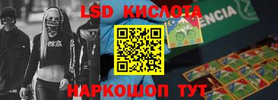экстази Изобильный