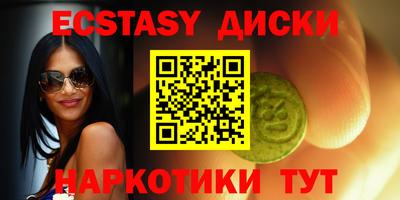 экстази Изобильный