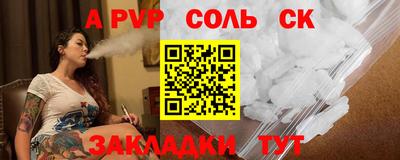 прущие грибы Ипатово