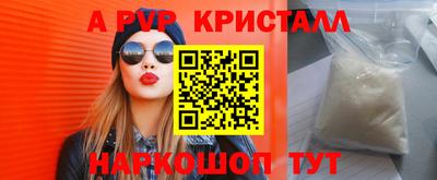 прущие грибы Ипатово
