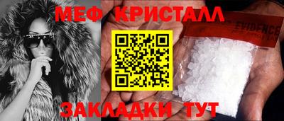 прущие грибы Ипатово