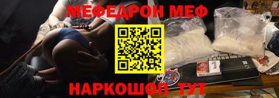mdma Ирбит