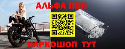прущие грибы Ипатово