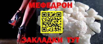 mdma Ирбит