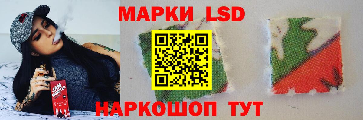 Лсд 25 экстази ecstasy Кулебаки