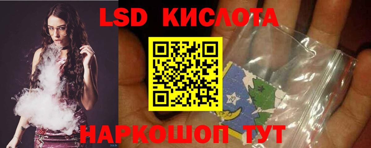 Лсд 25 экстази  ЛСД экстази кислота  Кулебаки  Вход с VPN  LSD-25 экстази ecstasy 