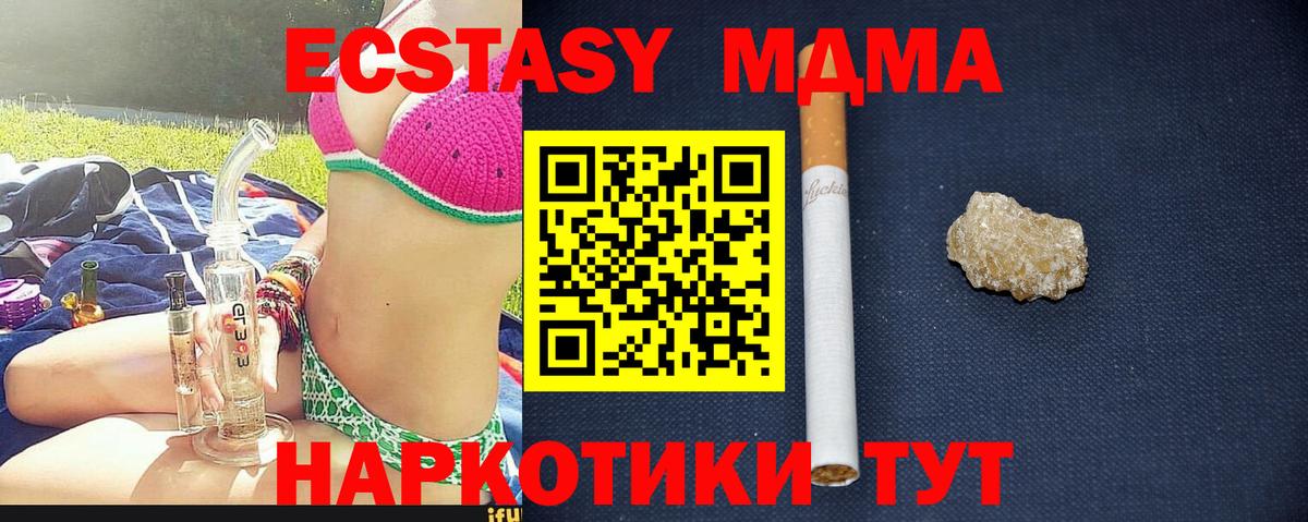 Кулебаки  MDMA VHQ  Вход с VPN 