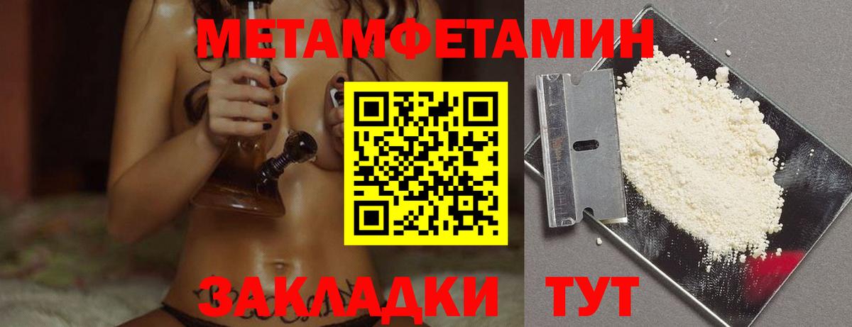Первитин витя  Первитин витя  Вход с VPN  Кулебаки 