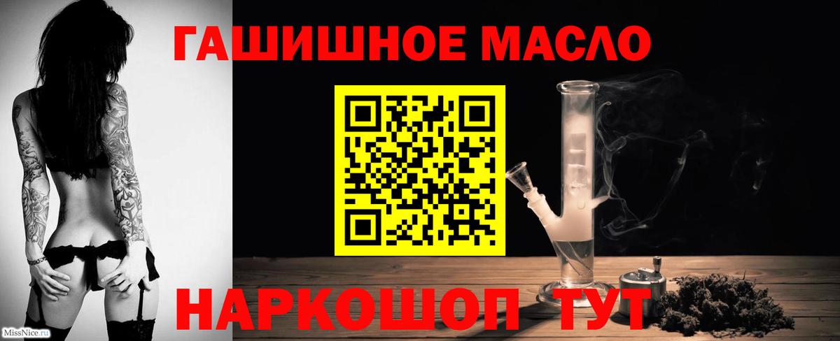 ТГК жижа Кулебаки