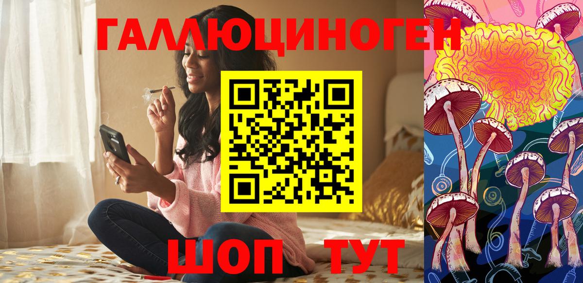 Кодеин Кулебаки