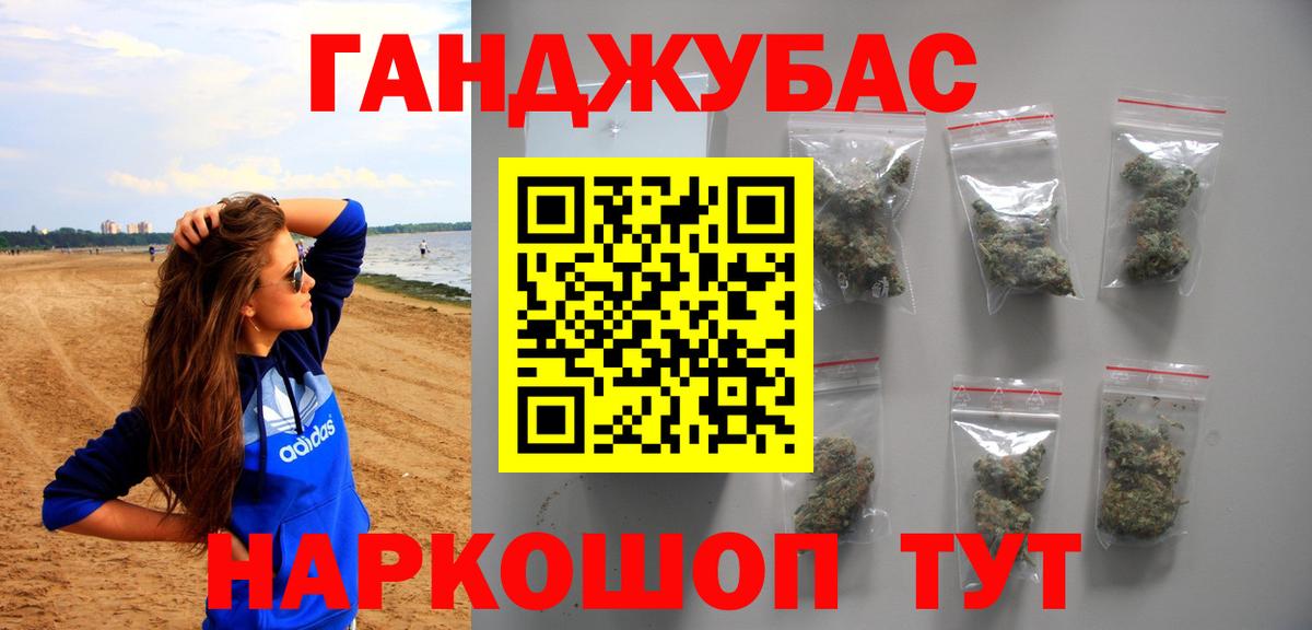Бошки Шишки гибрид Кулебаки