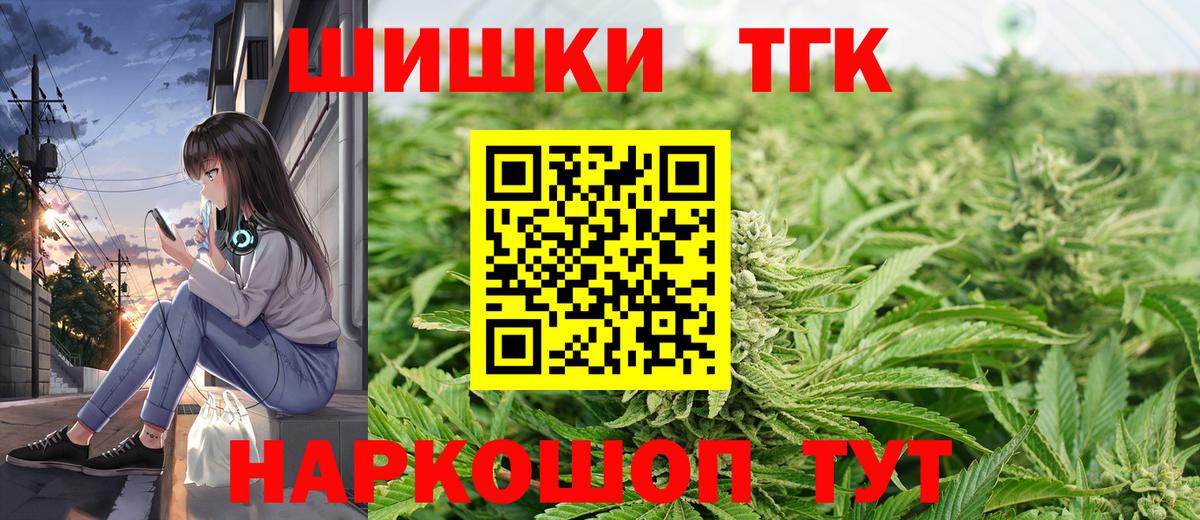 Бошки марихуана LSD WEED  Вход с VPN  Каннабис Ganja  Шишки марихуана гибрид  Бошки марихуана LSD WEED  Кулебаки 